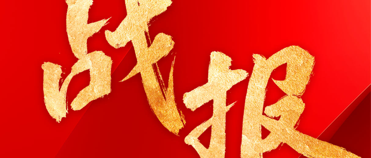 96亿次曝光淮海知名度与品牌影响力双飙升